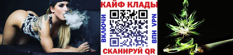 Продажа наркотиков Южноуральск Канабис  Alpha-PVP  Кокаин  Гашиш  Меф мяу мяу 