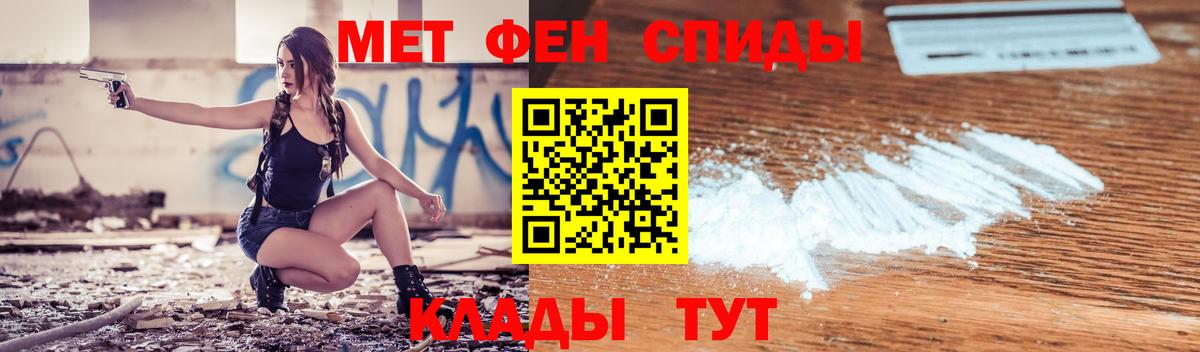 АМФЕТАМИН VHQ  Амфетамин  МЕГА онион  Вход с VPN  Южноуральск 