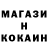 Первитин кристалл Nicolay Zuy