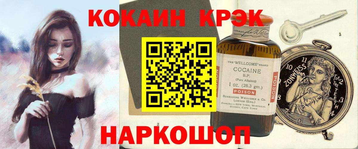 Южноуральск  КОКАИН  Вход с VPN  COCAIN Columbia  COCAIN Эквадор 