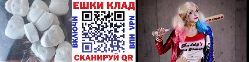 Ecstasy круглые  hydra как зайти  Южноуральск 