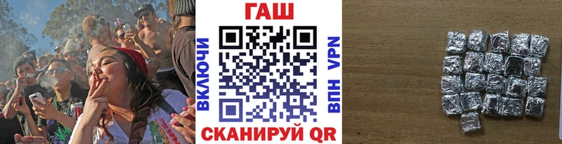 ГАШ Premium  Южноуральск 