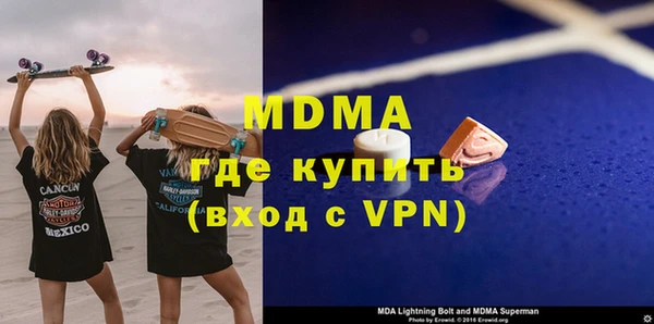 трава Абаза
