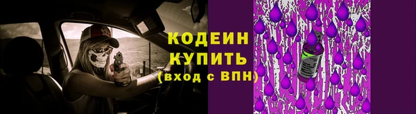 трава Абаза