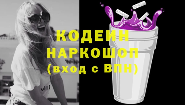 трава Абаза