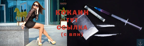 мяу мяу кристалл Абинск