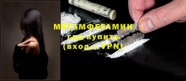 MDMA Premium VHQ Абдулино