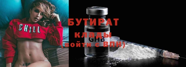 трава Абаза