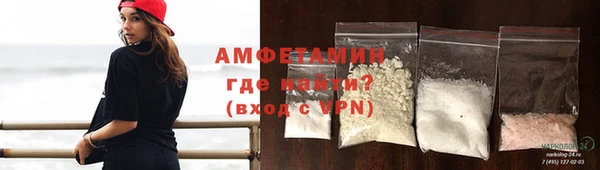 трава Абаза