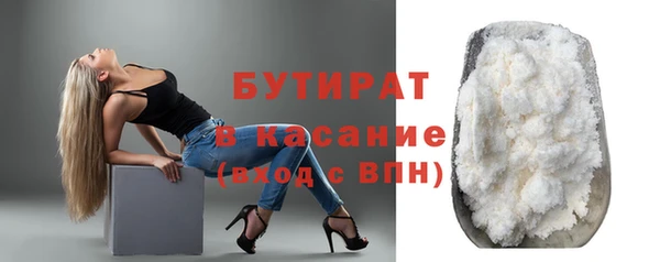 трава Абаза