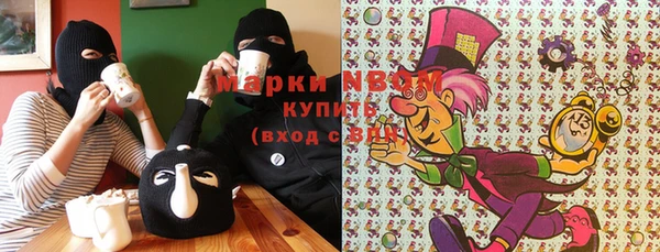 мяу мяу кристалл Абинск