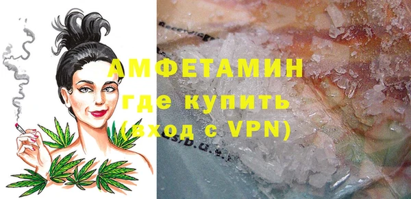 трава Абаза