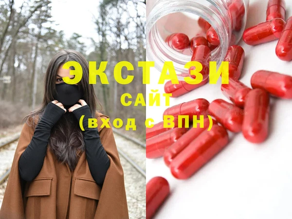 MDMA Premium VHQ Абдулино