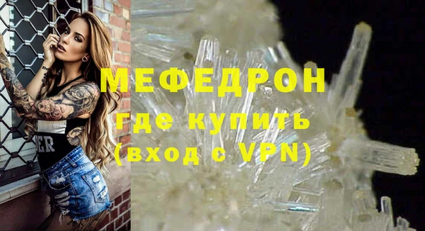 MDMA Premium VHQ Абдулино