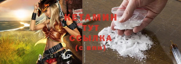 мяу мяу кристалл Абинск