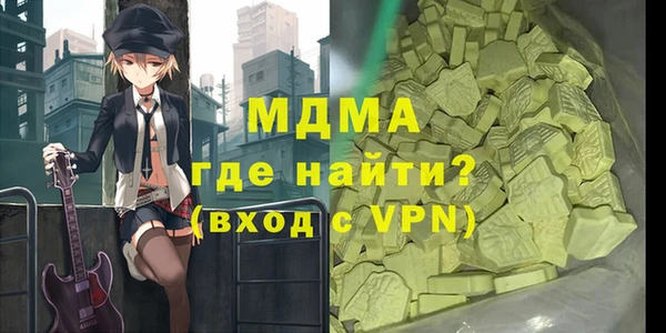 MDMA Premium VHQ Абдулино