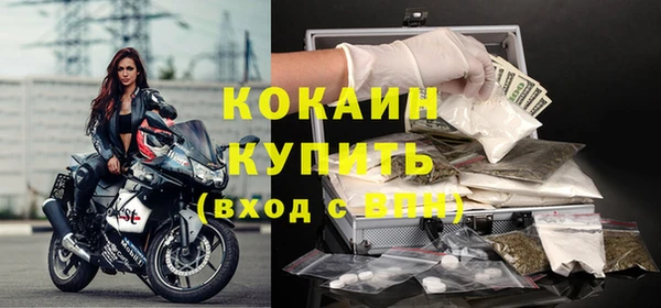 мяу мяу кристалл Абинск