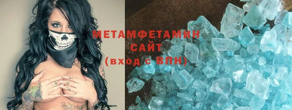 мяу мяу кристалл Абинск