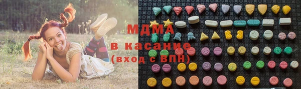 мяу мяу кристалл Абинск