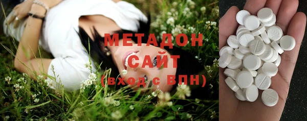 трава Абаза
