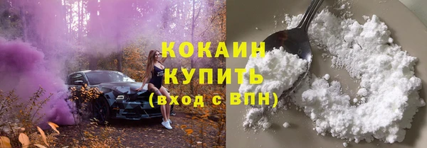 мяу мяу кристалл Абинск