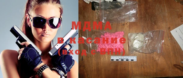 мяу мяу кристалл Абинск