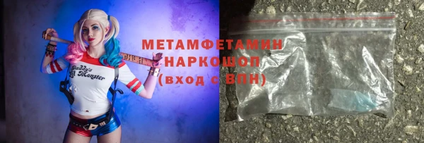 трава Абаза