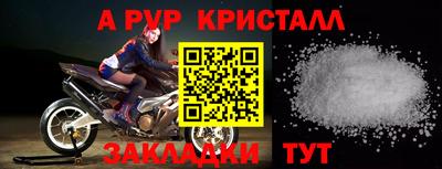 дурь Ирбит