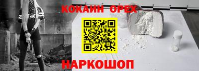 мефедрон Изобильный