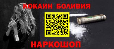 мефедрон Изобильный