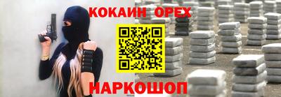 не бодяженный Ипатово