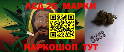 мефедрон Изобильный