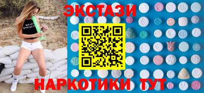 мефедрон Изобильный
