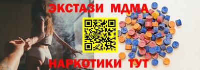 мефедрон Изобильный
