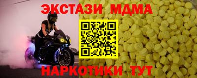 мефедрон Изобильный