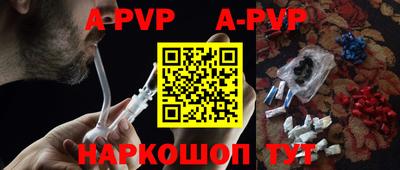 мефедрон Изобильный