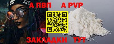 мефедрон Изобильный