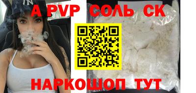 мефедрон Изобильный