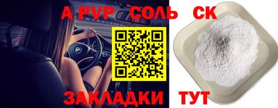 не бодяженный Ипатово