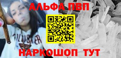мефедрон Изобильный