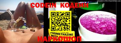 мефедрон Изобильный