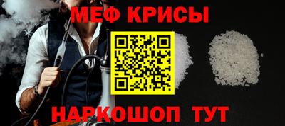 мефедрон Изобильный