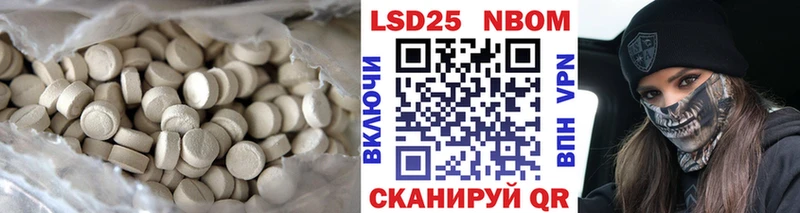 наркотики  Южноуральск  ЛСД экстази ecstasy 