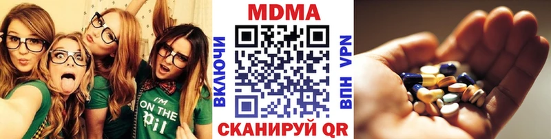 MDMA crystal  где продают наркотики  Южноуральск 