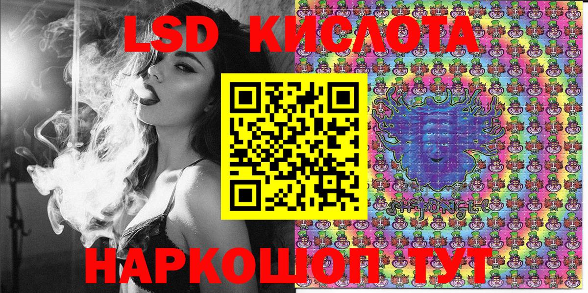 Марки 25I-NBOMe  Вход с VPN  Южноуральск  Марки N-bome 1500мкг 