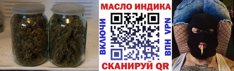 ТГК гашишное масло  ссылка на мегу сайт  Южноуральск  продажа наркотиков 