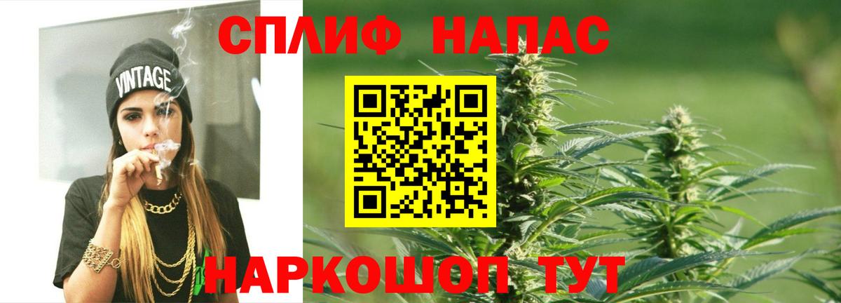 Конопля марихуана Южноуральск