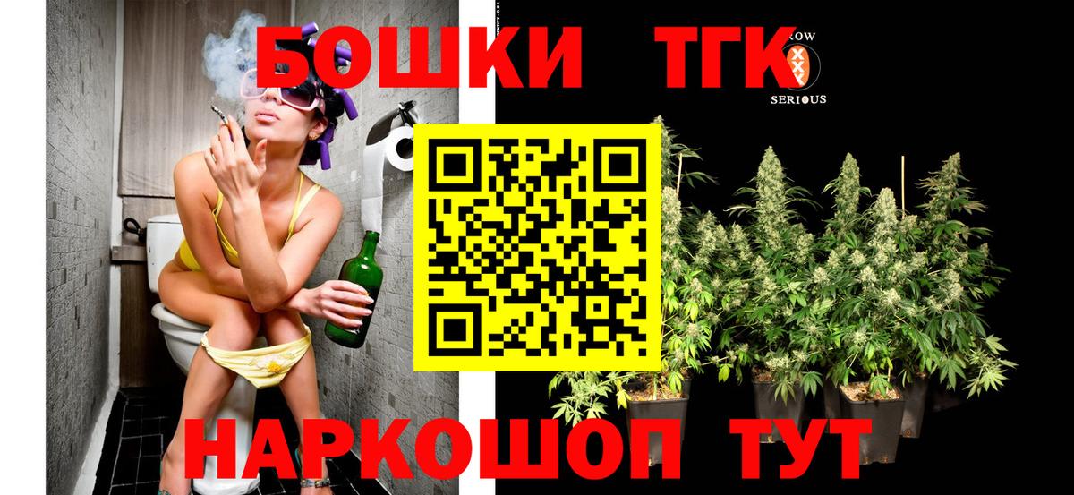Южноуральск  Бошки Шишки LSD WEED  Конопля сатива  Канабис марихуана  Вход с VPN 